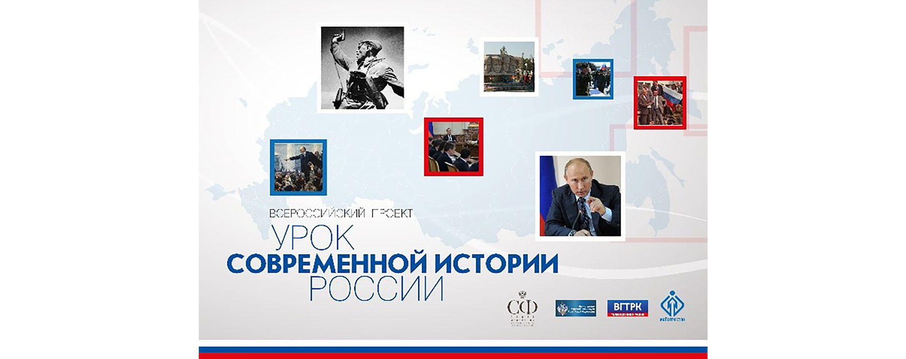 Историк Гатчина Иван Хеорхе