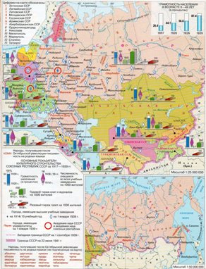 Историк Гатчина Иван Хеорхе