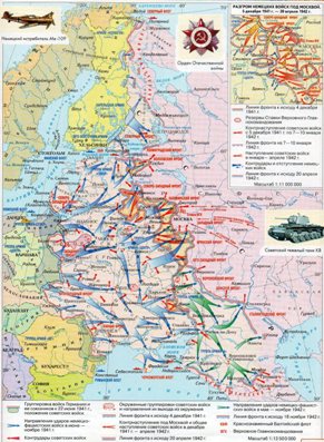 Историк Гатчина Иван Хеорхе