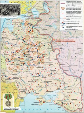 Историк Гатчина Иван Хеорхе