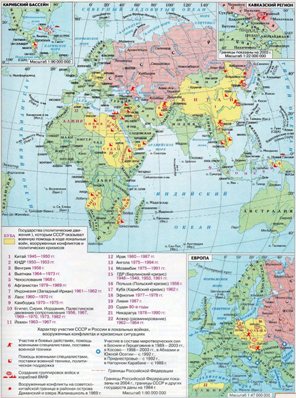 Историк Гатчина Иван Хеорхе