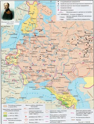 Историк Гатчина Иван Хеорхе