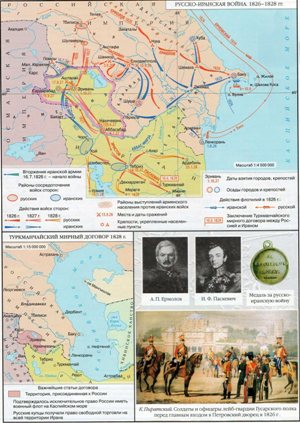 Историк Гатчина Иван Хеорхе