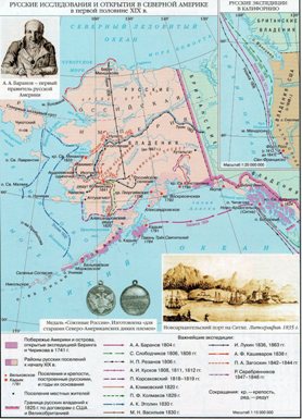 Историк Гатчина Иван Хеорхе