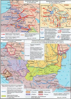 Историк Гатчина Иван Хеорхе