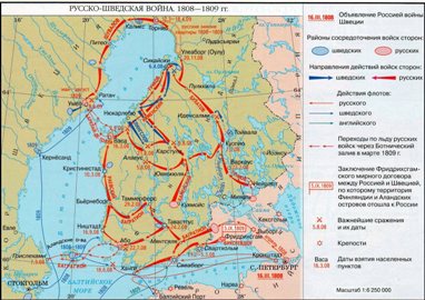 Историк Гатчина Иван Хеорхе