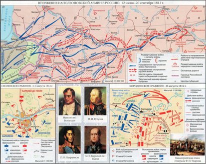 Историк Гатчина Иван Хеорхе