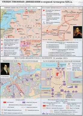 Историк Гатчина Иван Хеорхе