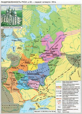 Историк Гатчина Иван Хеорхе