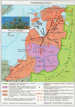 Историк Гатчина Иван Хеорхе