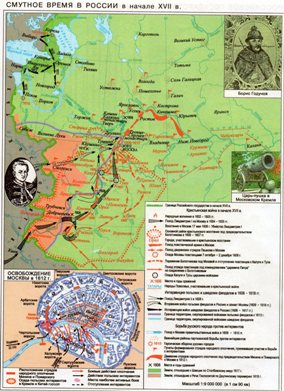 Историк Гатчина Иван Хеорхе